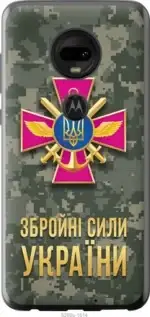На Motorola Moto G7 ЗСУ "5269u-1614-851", фото 2
