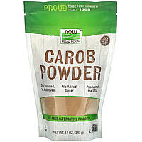 Порошок із плодів ріжкового дерева (кероб) NOW Foods, Real Food "Carob Powder" (340 г)