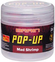 Бойлы Brain Pop-Up F1 Mad Shrimp (креветка/спеції) 8 mm ( 10 шт в зип пакете )