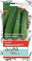 Семена Огурец партенокарпический Апрельский F1, 0,5 грамма (20 семян) Поиск