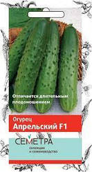 Насіння Огірок партенокарпічний Апрельський F1, 0,5 грама (20 насіння) Пошук