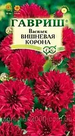 Семена Василек Вишневая Корона 0,2 грамма Гавриш