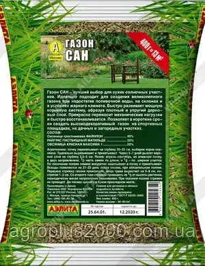 Насіння Газонна трава Світлолюбна Сан 400 грамів Аеліта