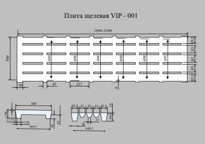 Плита щелевая 1.5 ж/б - фото 2 - id-p20250101