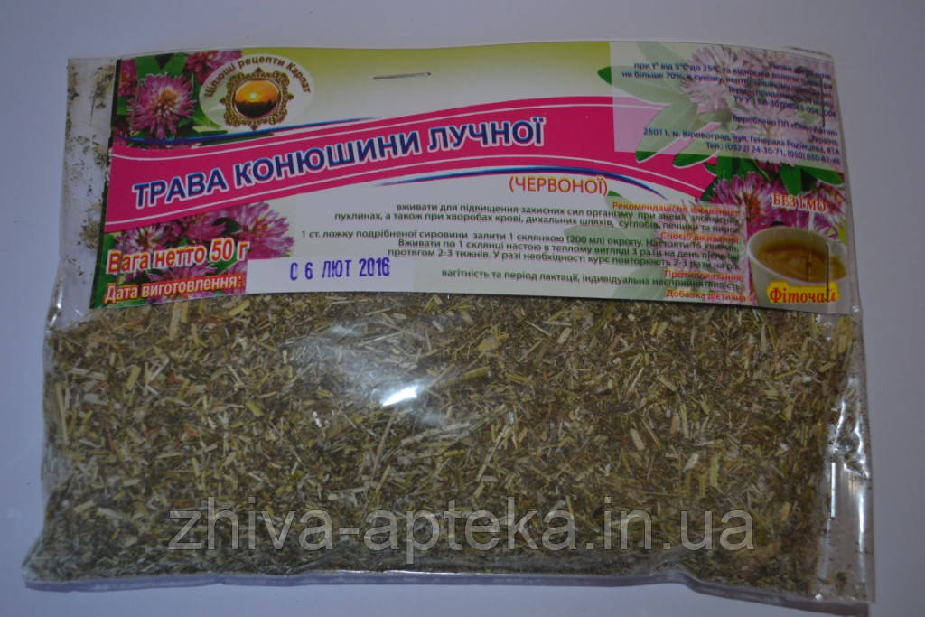 Конюшина лучна (червона) (трава і квіти)50г