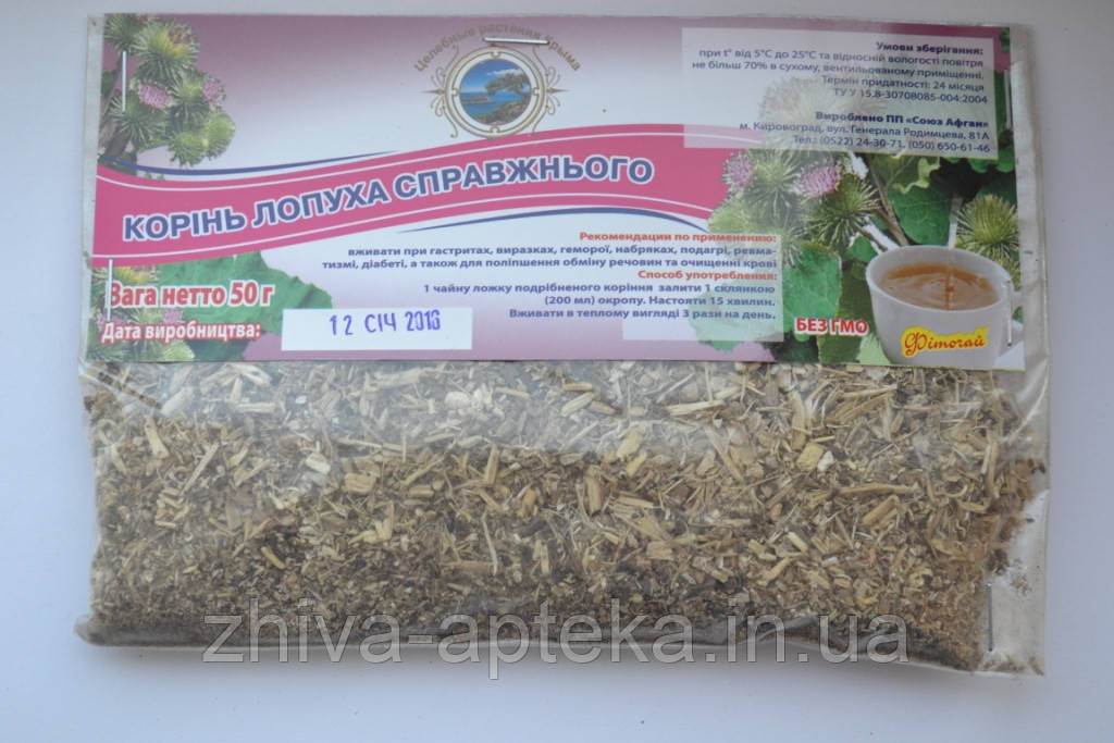 Лопух великий (корінь) (реп'ях) 50г