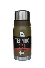 Термос TRAMP Expedition Line 0,5 л, фото 2