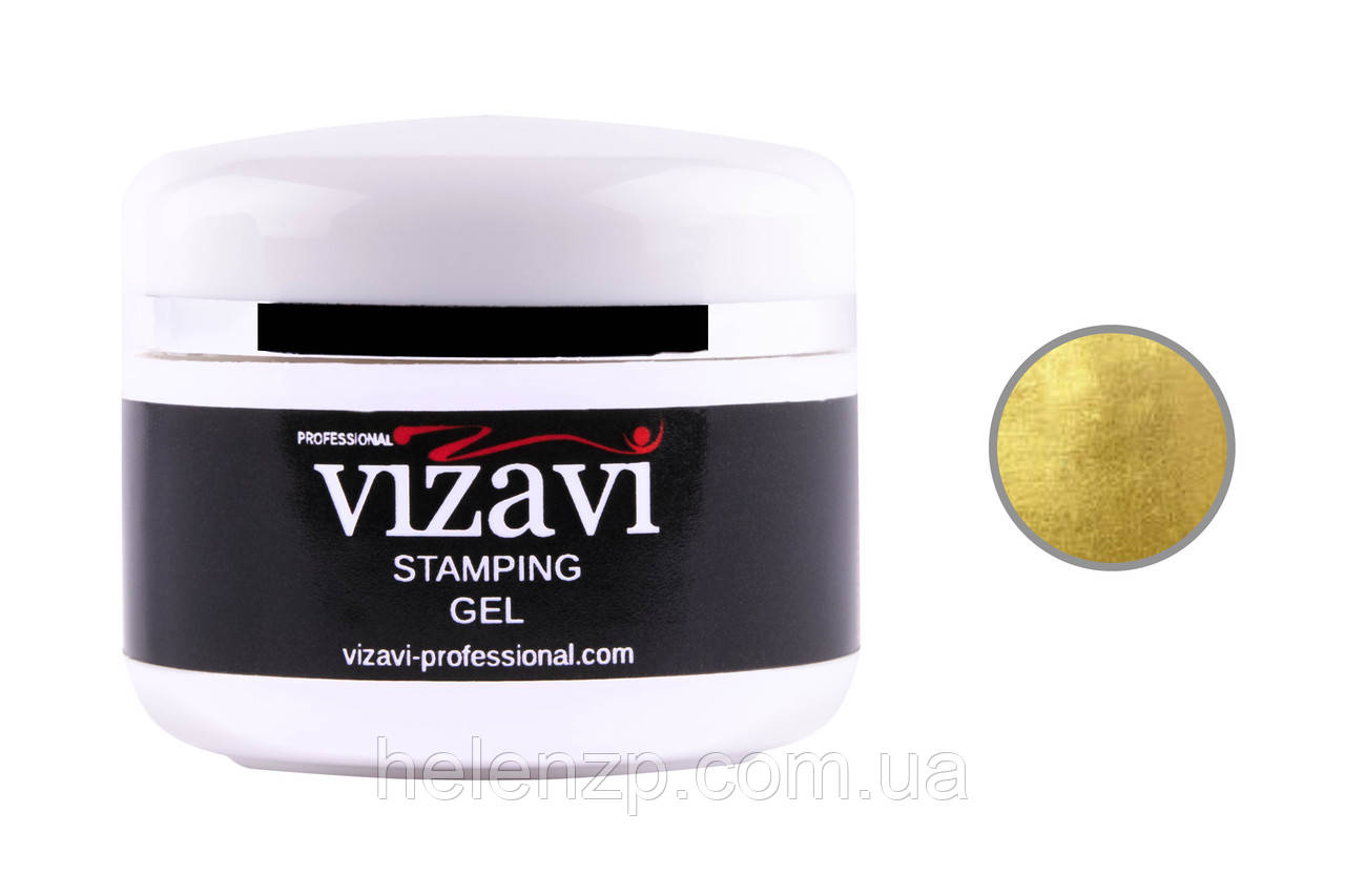 Гель-фарба для стемпінгу Vizavi Professional без липкого шару, 5 мл золото