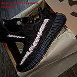 Чоловічі кросівки Adidas Yeezy Boost 350 V2 'Cinder' весна-осінь-літо (рефлективна смужка). Фото в живу, фото 2