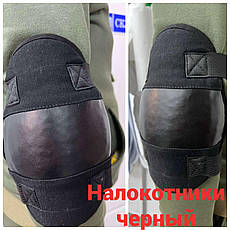 Наколінники (налокітники) захисні тактичні військові. Ціна за 1 пару, фото 6