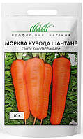 Морква Курода Шантане 10 грам