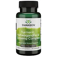 Swanson Full Spectrum Turmeric, Ashwagandha & Ginseng Complex, Куркума, ашваганда, женьшень 60 капсул