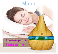 Зволожувач повітря дифузор нічник Moon Ultrasonic Humidifier Light brown