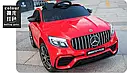 Дитячий електромобіль MERCEDES-BENZ GLC 63S COUPE 4 червоний, фото 4