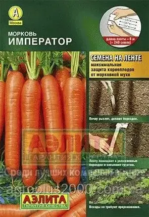 Насіння Морква на стрічці Імператор 8 метрів Аеліта, фото 1