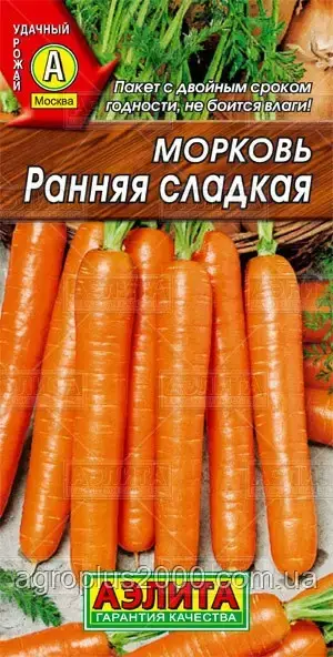 Насіння Моркву на стрічці Рання Солодка 8 метрів Аеліта