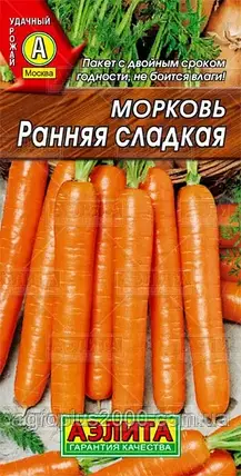 Насіння Моркву на стрічці Рання Солодка 8 метрів Аеліта, фото 1