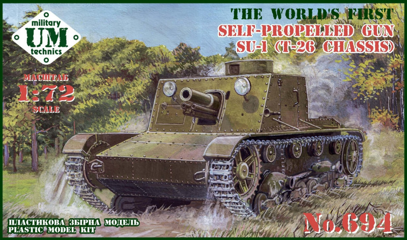 1/72 UMmt 694 радянська самохідна установа СУ-1 (на базі Т-26) (з резиновами траками), фото 1