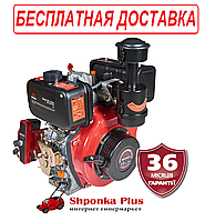 Двигатель дизельный 6 л.с. шлицы 25 мм электростартер Латвия Vitals DE 6.0sе