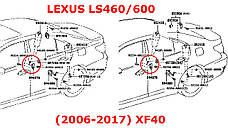 Задня права тяга ТHK датчика положення кузова Lexus LS460/600h 8940750070 Японія, фото 6