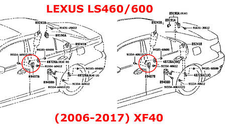 Тяга датчика положення кузова Lexus LS460, LS600h (2006-2017) 8940750070, 89407-50070, задня права, фото 3