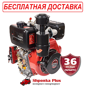 Двигун дизельий 10,0 к.с. шпонка 25,4мм електростартер Латвія Vitals DM 10.0 kne