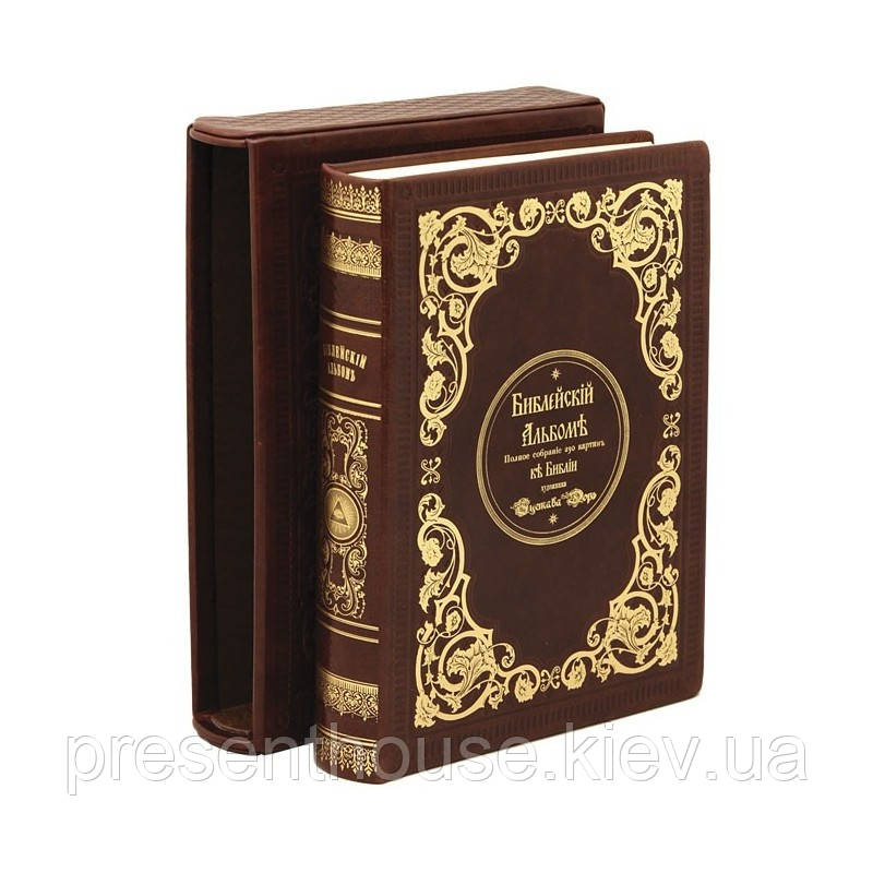 Книга шкіряна Біблійний альбом, фото 1