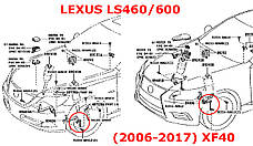 Датчик положення кузова Lexus LS460/600h передній лівий 8940650100 89406-50100, фото 6