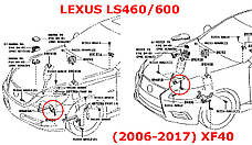 Передня права тяга THK датчика положення кузова Lexus LS460 8940550070 Японія, фото 6