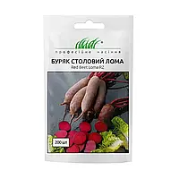 Буряк столовий Лома 200 шт.