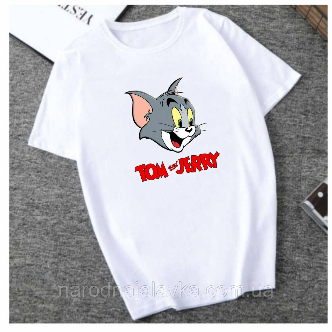Футболка Том і Джеррі (всі розміри)