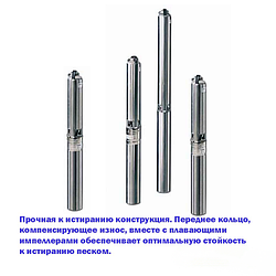 Свердловинні заглибні насоси Lowara 4-дюймові серії e-GS