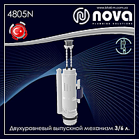 Дворівневий випускний механізм 3/6 л для зливного бачка NOVA (4005/4805/4805)