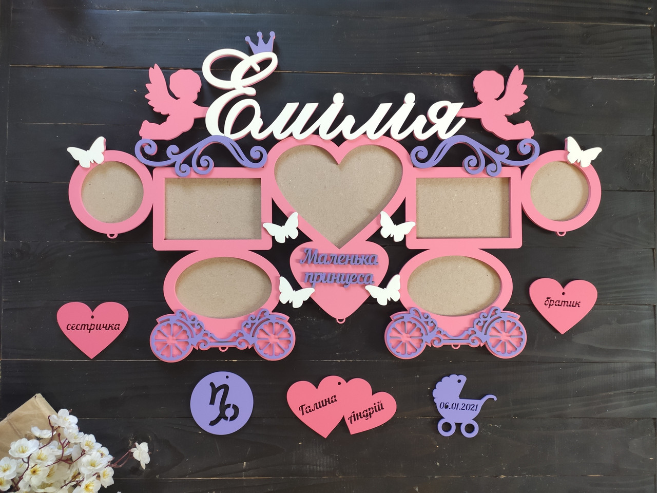 Фоторамка з дерева для дівчинки "Маленька принцеса" з каретами та янголятами. Емілія (будь-яке ім'я), фото 1
