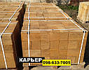 КАМІНЬ РАКУШНЯК КАР'ЄР (098)-633-7005 (050)-087-4120, фото 10