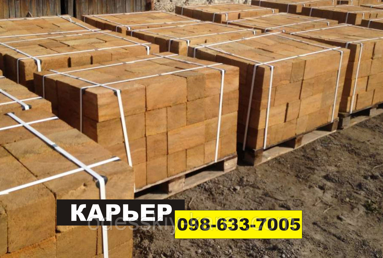 Ракушняк М25 Україні недорого, ракушняк М25 з доставкою вся Україна,камінь ракушняк М25 виробник