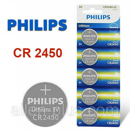Батарейка літієва Philips Lithium CR2450 3V (1 шт.)