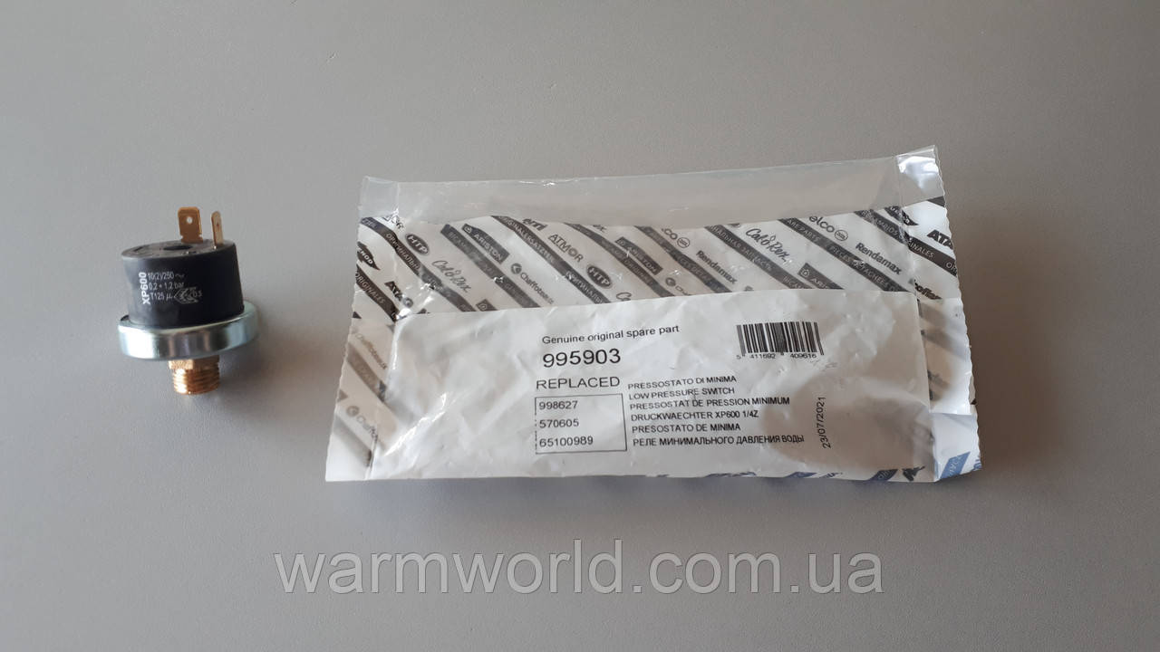 995903 Датчик тиску XP 600 Ariston
