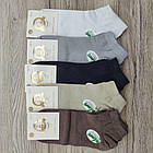 Шкарпетки жіночі весна/осінь короткі бамбук асорті р.36-41 V.I.P 30035010, фото 5