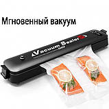 Вакууматор для їжі Vacuum Sealer S, фото 3