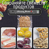 Вакууматор для їжі Vacuum Sealer S, фото 9