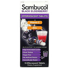 Чорна бузина Sambucol "Black Elderberry Effervescent Tablets" з вітаміном C і цинком (15 шипучих таблеток)