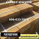КАМІНЬ РАКУШНЯК КАР'ЄР (098)-633-7005 (050)-087-4120, фото 6