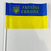 Прапорець України сувенірний, прапор України на ручці, 15х25 см