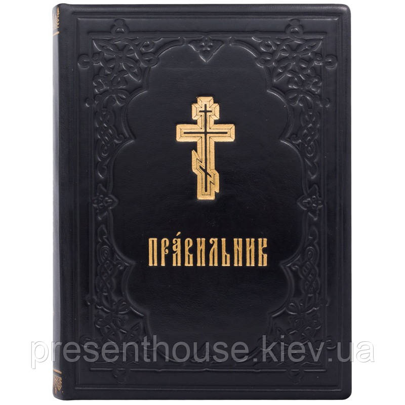 Книга подарункова Правильник у шкіряній палітурці, фото 1