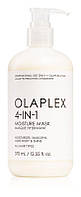 Олаплекс 4в1 (Olaplex 4in1) Увлажняющая маска для волос 370мл.Польша ,большой срок годности