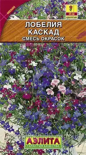 Насіння Лобелія Каскад суміш фарбувань 0,1 грама Аеліта