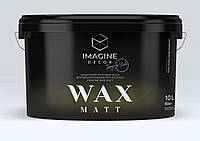 Защитный матовый воск Imagine Decor Wax Matt 10 л