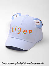 Червона Бейсболка з вушками з моргалкою Tiger для хлопчика, фото 5