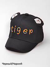Червона Бейсболка з вушками з моргалкою Tiger для хлопчика, фото 4